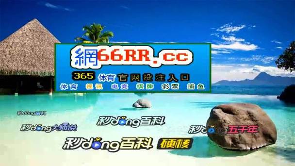 澳客足球比分直播：告别延迟，随时随地掌握比赛动态