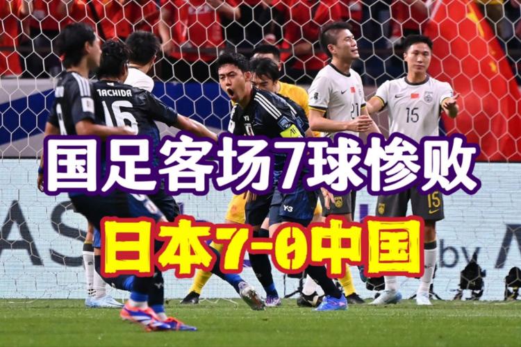 日本足球吧：观看日本足球比赛，感受不一样的足球氛围