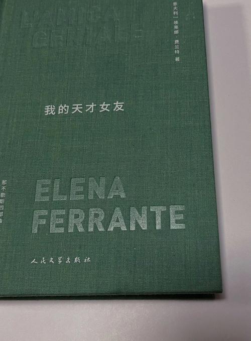 那不勒斯维麻：世界文化遗产之旅，感受那不勒斯独特的艺术魅力