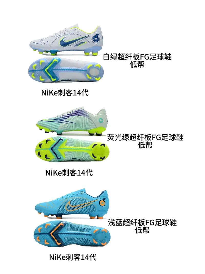 想买足球鞋？这几个品牌性价比超高，值得一看！