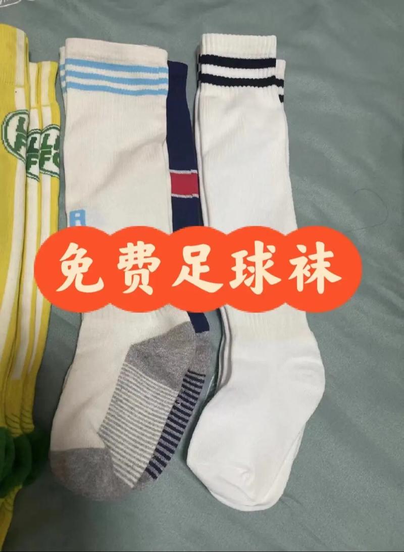 揭秘足球袜的秘密：材质、功能及选购技巧