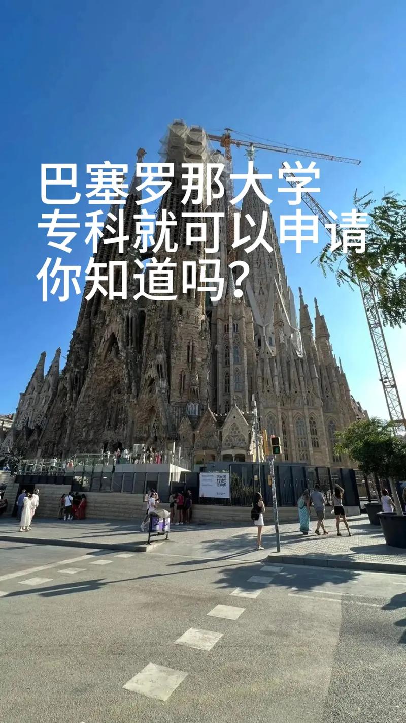 权威巴塞罗那官网：官方信息，拒绝虚假新闻传播