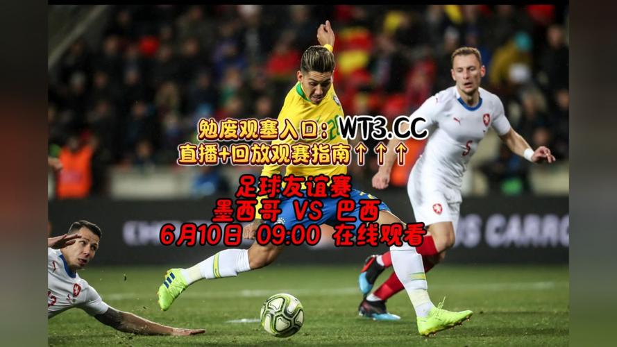 足球录像回放：高清免费，随时回看精彩瞬间！