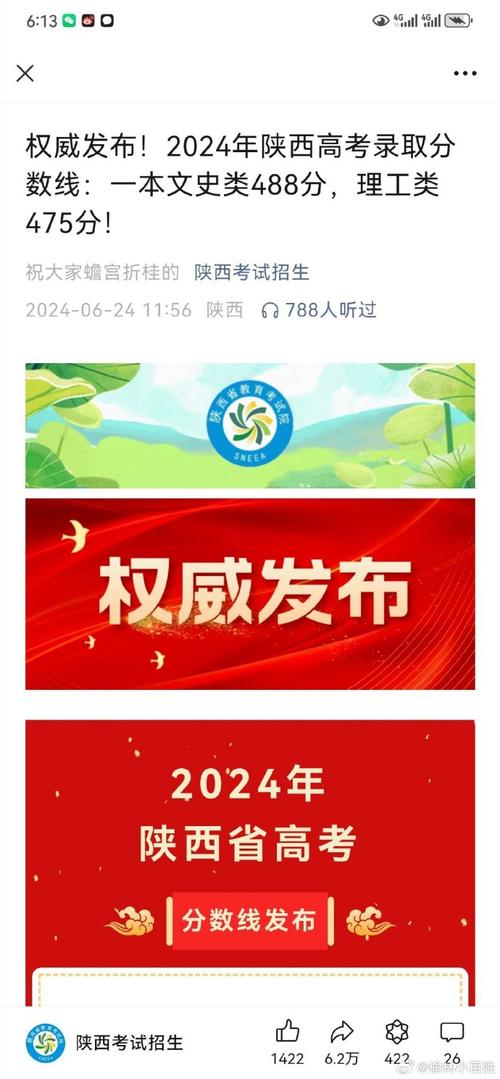 权威发布！2024-2025赛季欧冠联赛完整赛程表