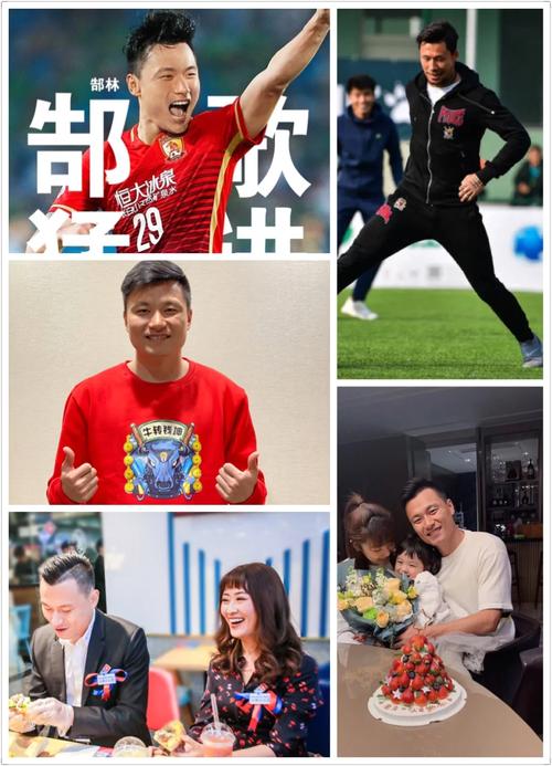 郜林的年薪是多少？你绝对想不到的数字！