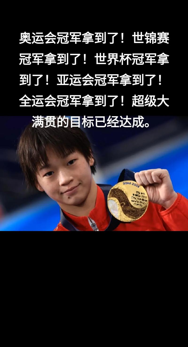 世锦赛是什么意思？世界级赛事，高手云集，精彩不容错过！