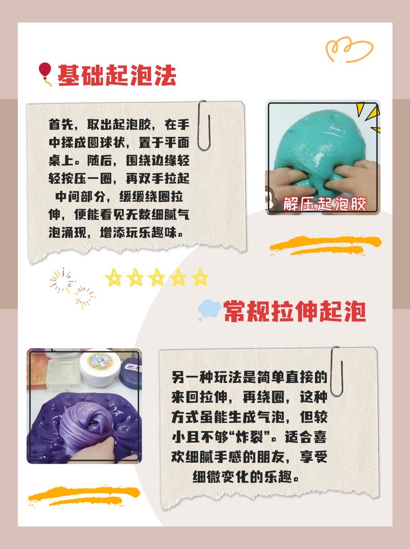 起泡胶怎么玩才好玩？3种玩法让你玩到停不下来！