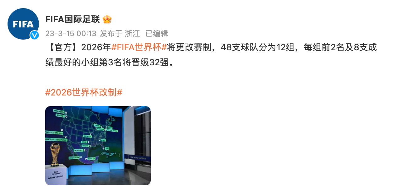 关注新浪国际足球：掌握全球足球最新动态，尽在掌握