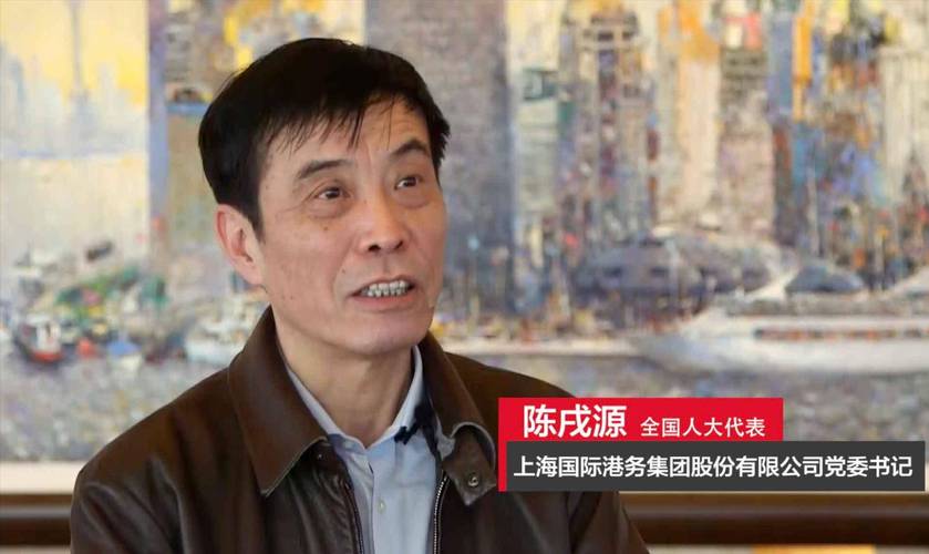 陈戌源名字的正确读法是什么？
