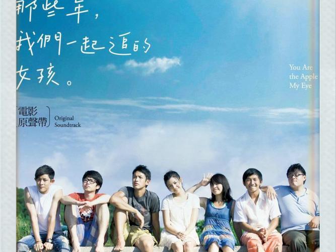 那些年我们一起追的球：足球小子动画解说