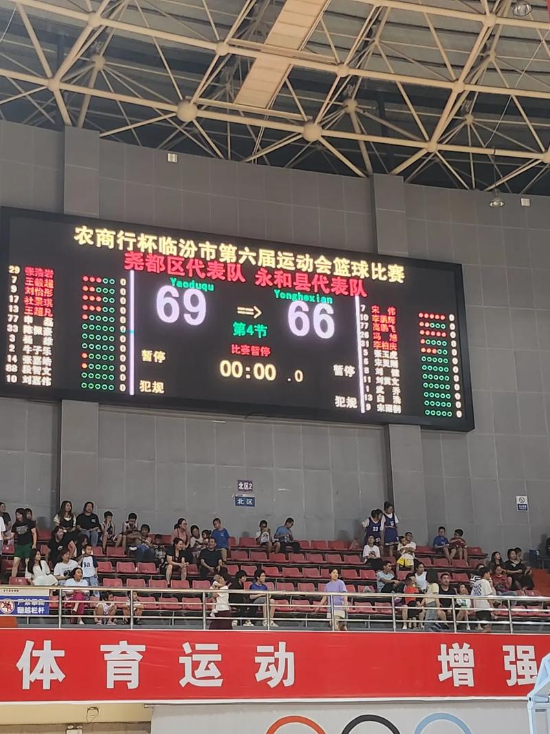 实时篮球即时比分：多种赛事覆盖，数据全面可靠