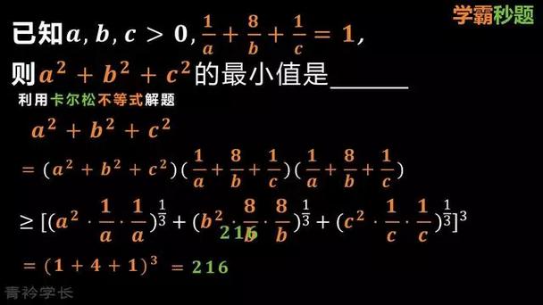 数学中的卡尔松不等式：通俗解释及案例分析