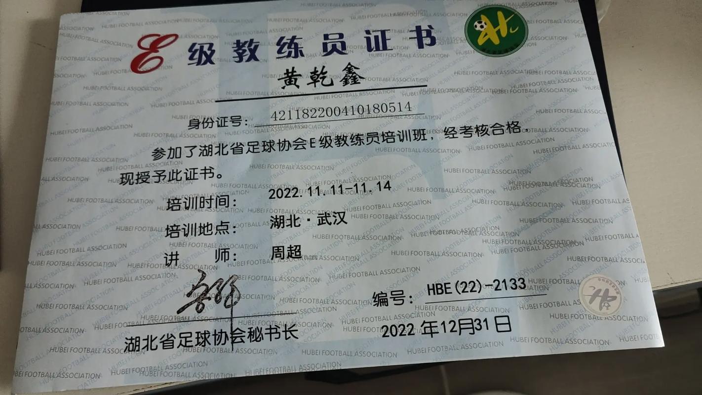 想当足球教练？足球经理游戏带你实现梦想