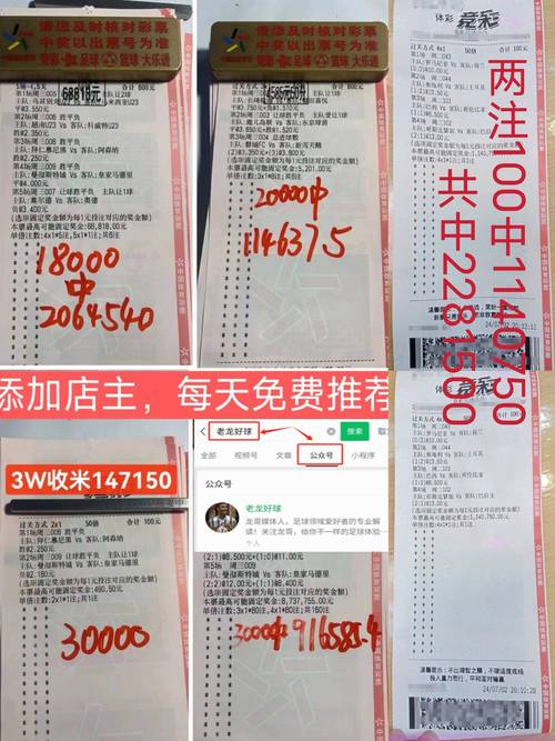 靠谱足球比分网站大全：快速查询比赛结果！