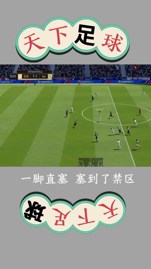 乌龙球怎么算？详解足球比赛中乌龙球的判定标准