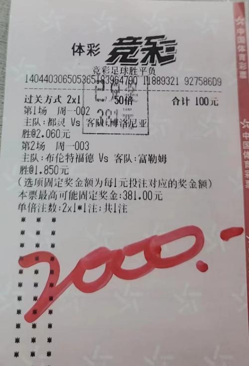 澳客足球比分直播：告别延迟，随时随地掌握比赛动态