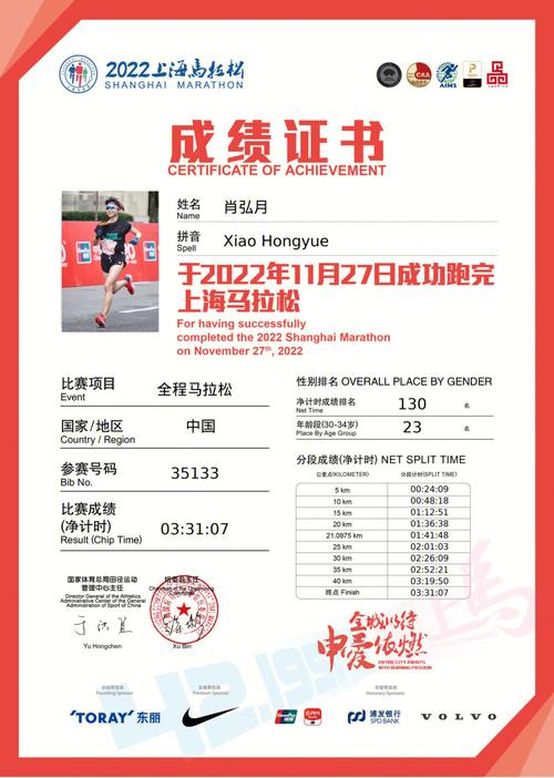2016到2017赛季欧冠决赛：尤文图斯憾负皇家马德里