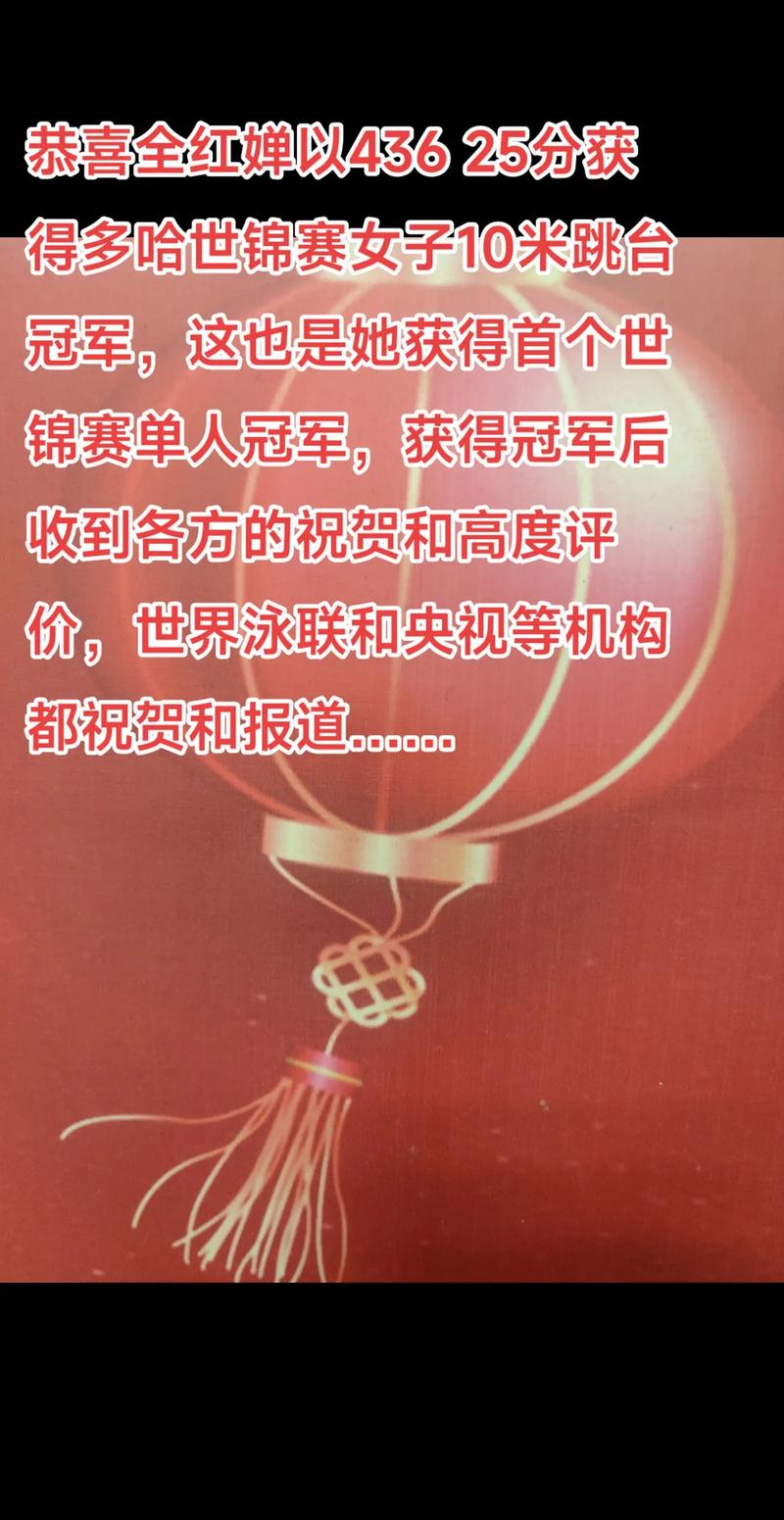 世锦赛是什么意思？世界级赛事，高手云集，精彩不容错过！