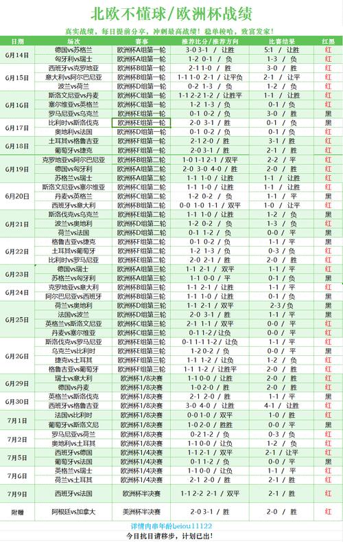 天皇杯冠军含金量有多高？值不值得重视？
