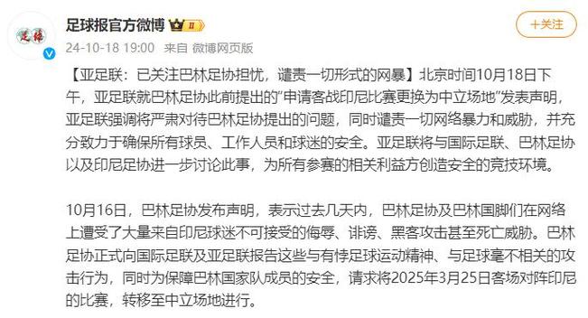 谁说足球很严肃？这些搞笑瞬间让你笑到肚子疼