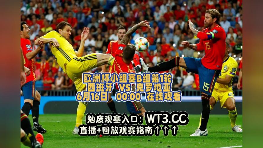 观看欧冠足球直播：超清流畅无卡顿的直播体验