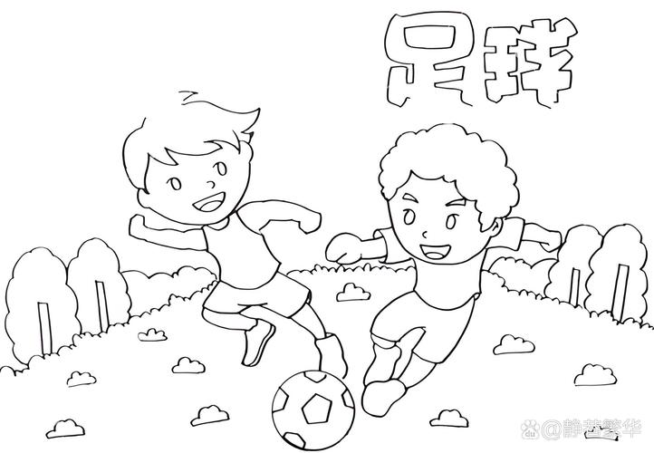 小学生足球手抄报模板：精美足球手抄报图片分享