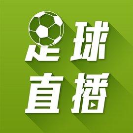 足球直播直播：超清画质，无插件观看体验！