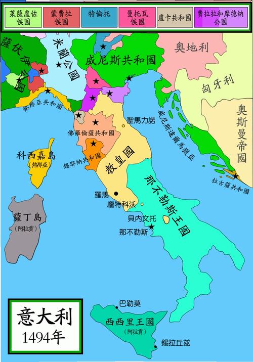 那不勒斯王国兴衰史：从西西里晚祷到两西西里王国