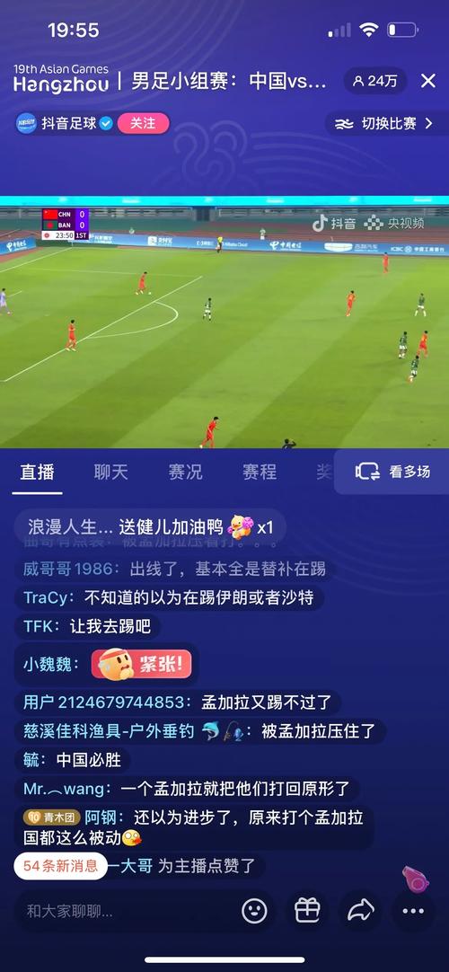 想看足球直播？足球吧给你最流畅的观赛体验！