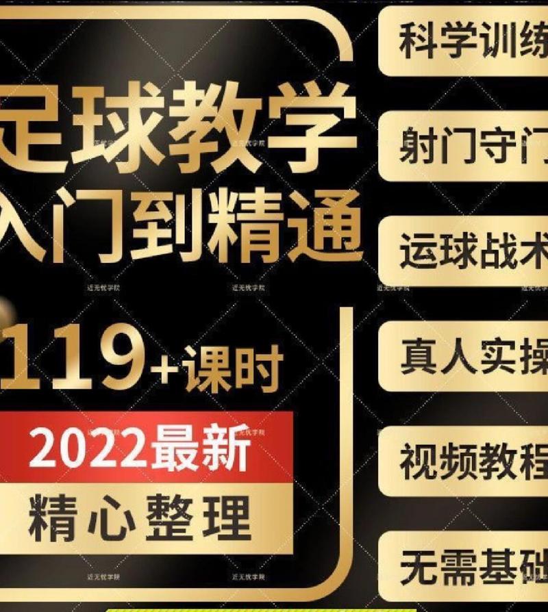 提升球技利器：专业足球鞋深度评测与购买建议