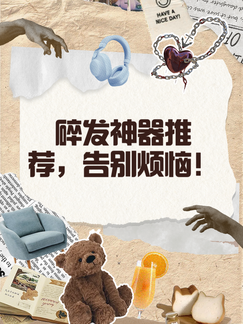 告别“跳不高”的烦恼！教你如何暴增弹跳力
