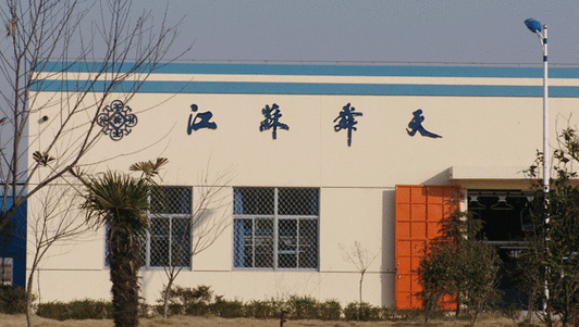 江苏舜天公司好不好？员工工资待遇和发展前景如何？