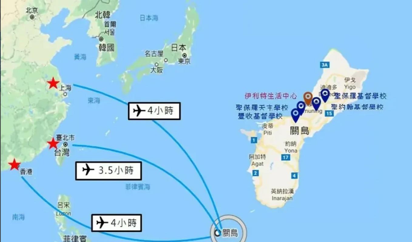 关岛和日本有什么关系？历史真相及地理位置分析
