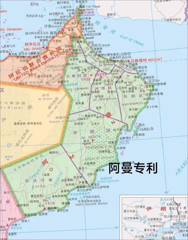 阿曼属于亚洲吗？揭秘阿曼的地理位置及国际影响