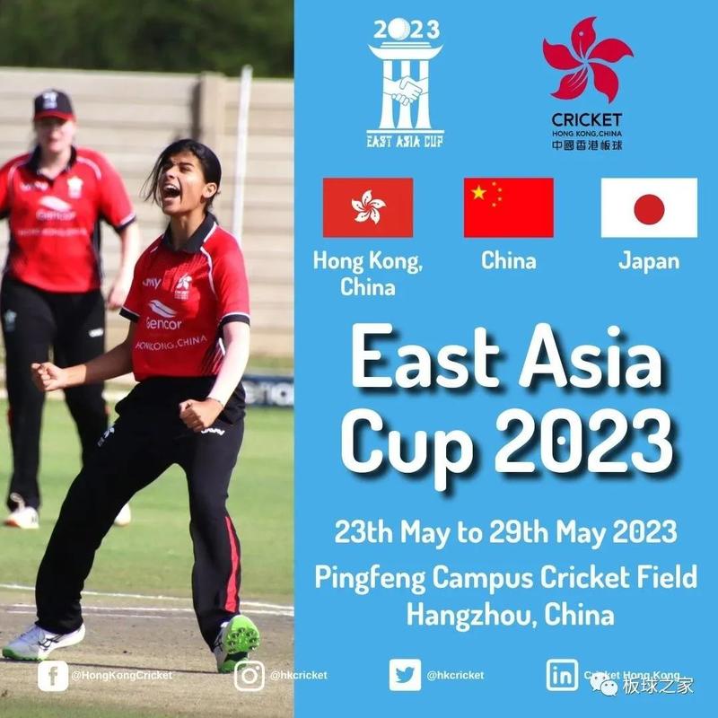 2023东亚杯在哪看？手机电脑都能看直播！