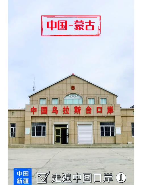 百度搜索“乌拉是什么意思”，带你了解乌拉的多种释义
