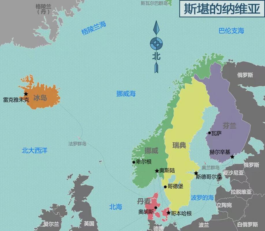 北欧都有哪些国家？地理位置、文化特色全方位解读！