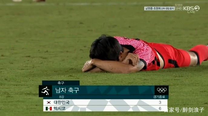 揭秘韩国足球的“黑暗面”：犯规多到令人咋舌！