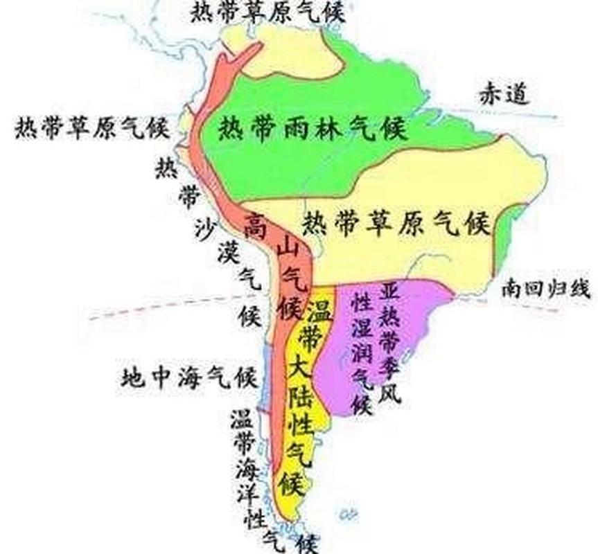 阿根廷在哪个洲？南美洲国家阿根廷的地理位置详解