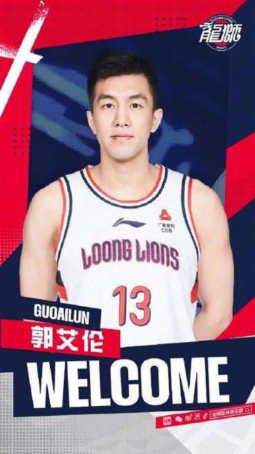 郭艾伦广州队年薪是多少？百万年薪内幕！