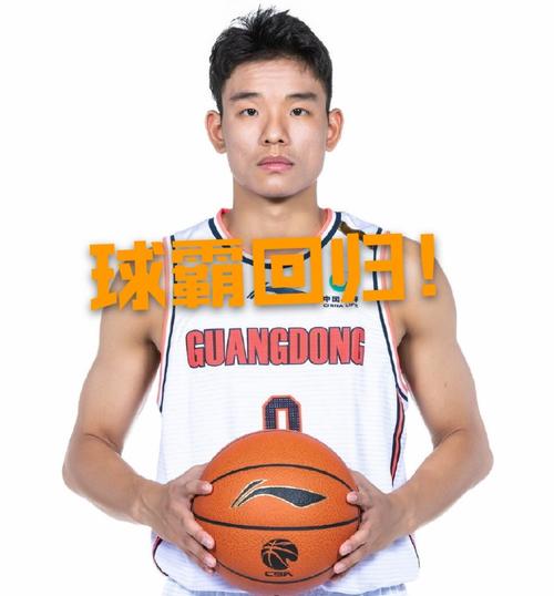 “大炮”国脚卷入风波？真相究竟是什么？