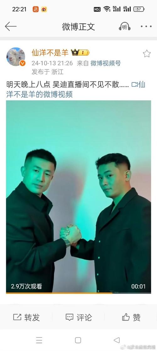 对不起仙洋吴迪？这场恩怨情仇始末大揭秘！