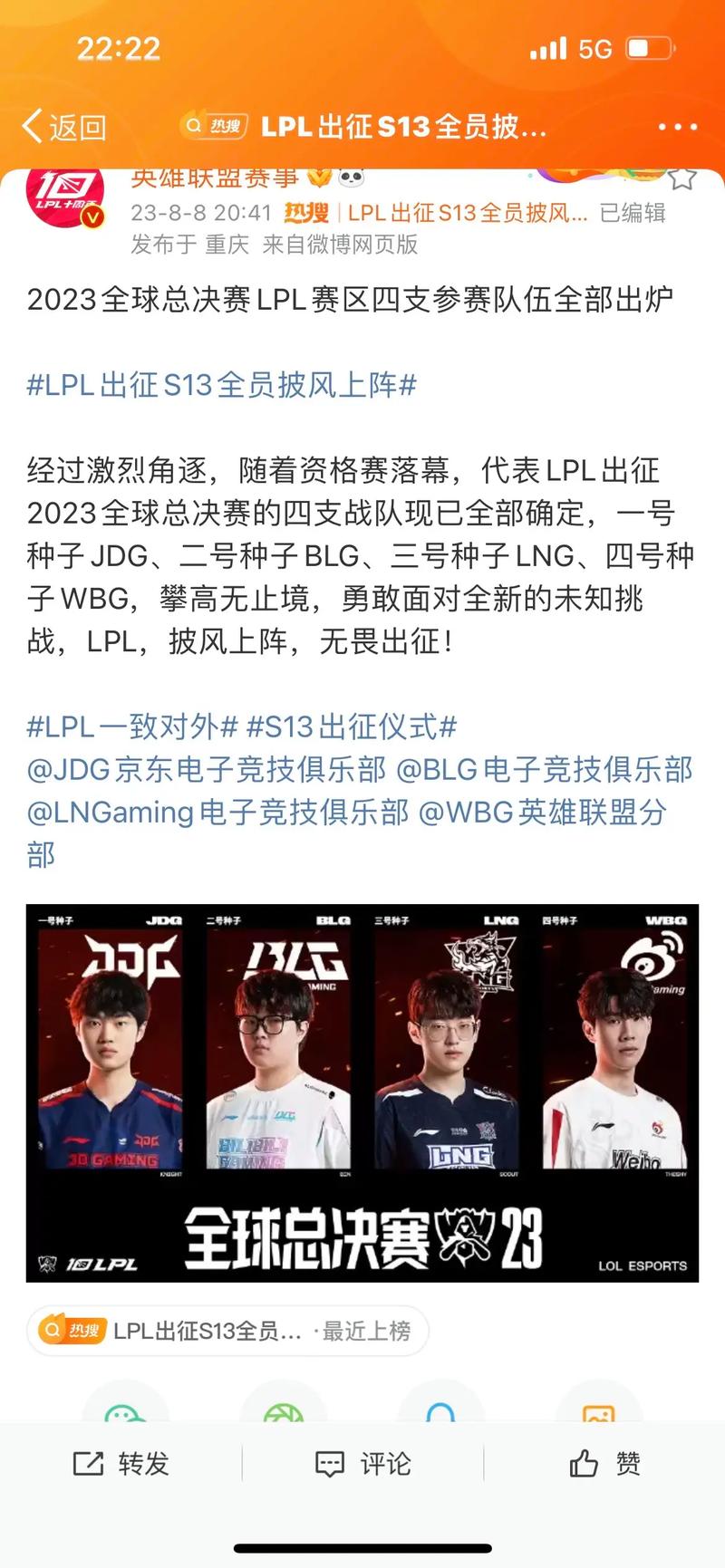 EDG韩援人数及去留问题，对战队未来有何影响？