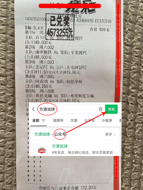 还在为找不到荷乙比分而烦恼？试试这些方法！