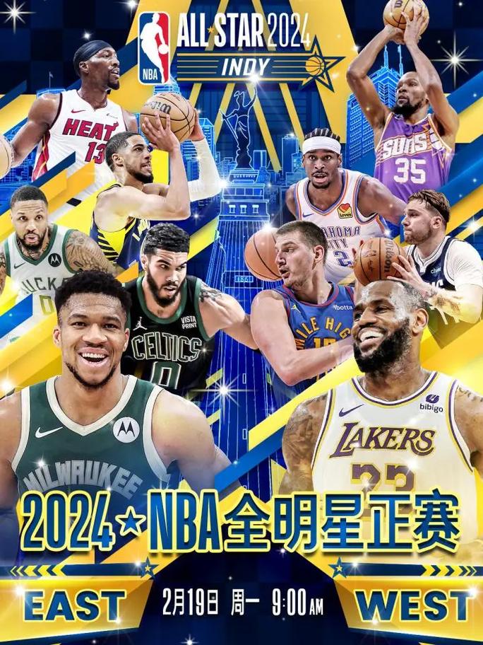 NBA开赛了吗？新赛季比赛时间和赛程安排详解