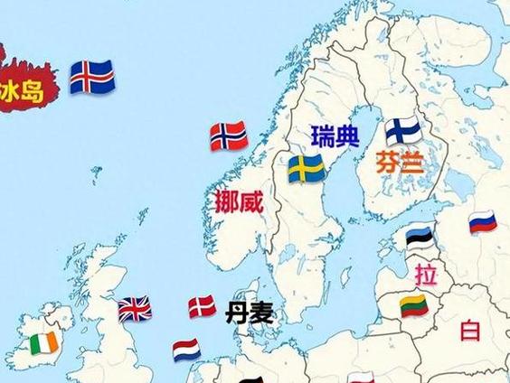 北欧都有哪些国家？地理位置、文化特色全方位解读！
