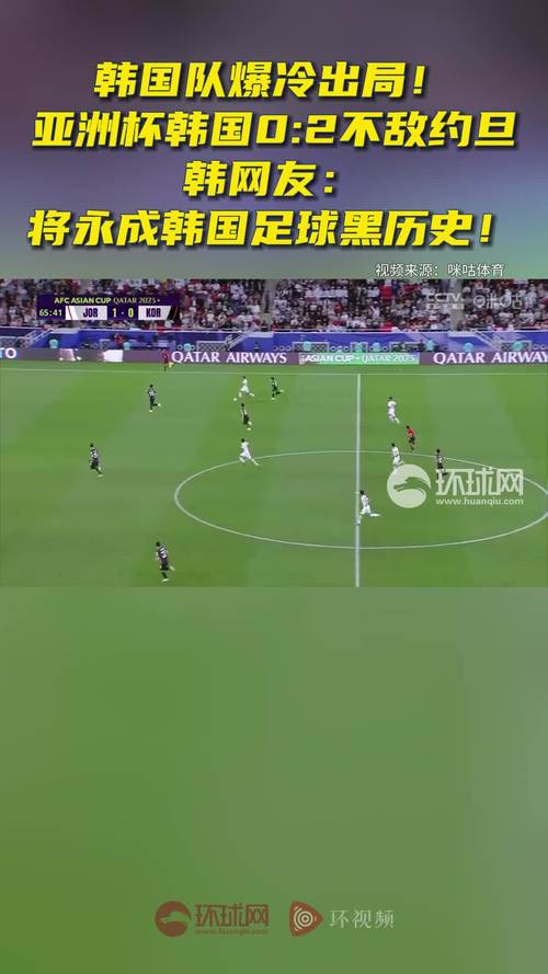 揭秘韩国足球的“黑暗面”：犯规多到令人咋舌！