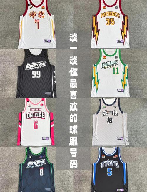23号球衣代表着谁？詹姆斯、乔丹之后还有哪些球星？