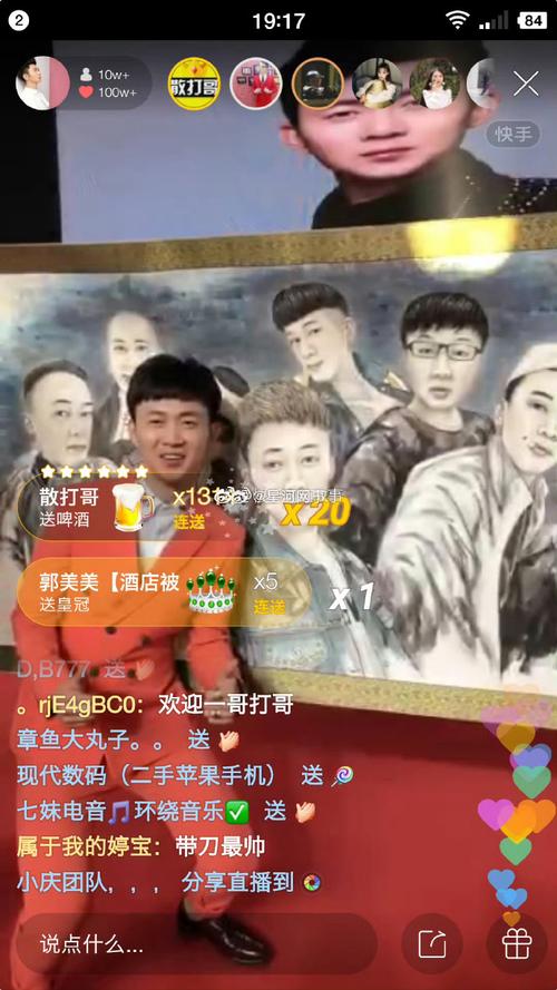 对不起仙洋吴迪？这场恩怨情仇始末大揭秘！