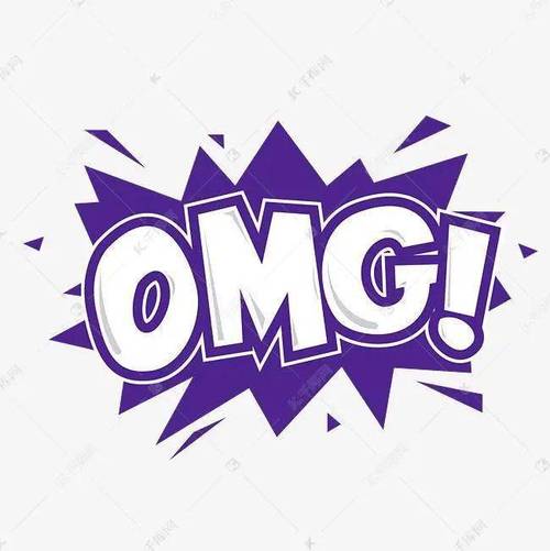 OMG是什么意思？简单解释OMG网络含义
